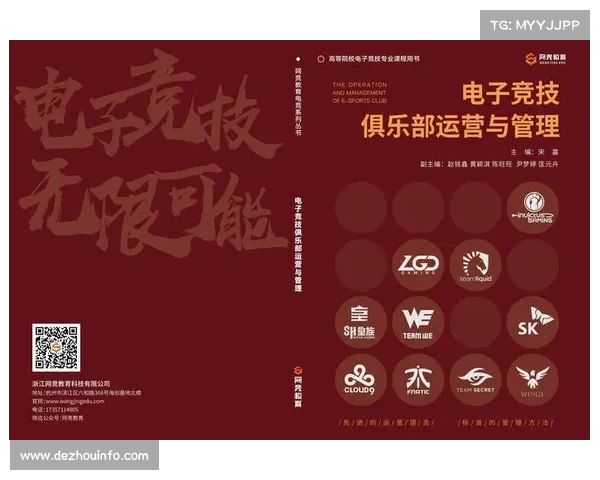 高校电竞挑战赛呈现中国新生代电竞与3A装备深度融合新风尚 高校电竞挑战赛呈现中国新生代电竞与3A装备深度融合新风尚