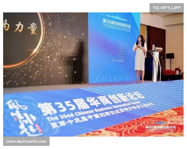 高协高层亲临助力赛事发展彰显行业领导地位与影响力